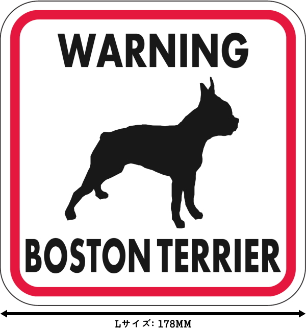 WARNING BOSTON TERRIER マグネットサイン：ボストンテリア（レッドフレーム）Ｌサイズ