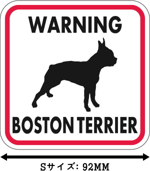WARNING BOSTON TERRIER マグネットサイン：ボストンテリア（レッドフレーム）Ｓサイズ