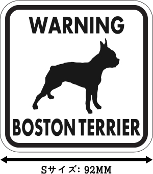WARNING BOSTON TERRIER マグネットサイン：ボストンテリア（ホワイト）Ｓサイズ
