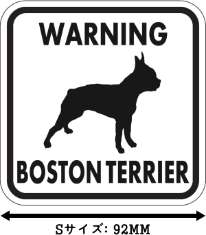 WARNING BOSTON TERRIER マグネットサイン:ボストンテリア(ホワイト)Sサイズ