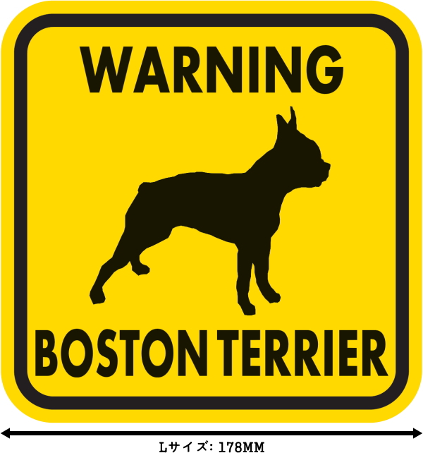 WARNING BOSTON TERRIER マグネットサイン:ボストンテリア(イエロー)Lサイズ