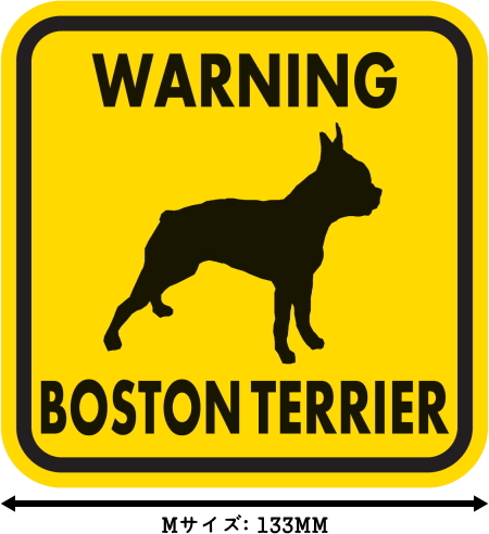 WARNING BOSTON TERRIER マグネットサイン：ボストンテリア（イエロー）Mサイズ
