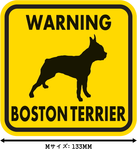 WARNING BOSTON TERRIER マグネットサイン:ボストンテリア(イエロー)Mサイズ
