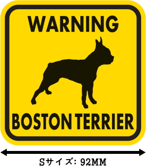 WARNING BOSTON TERRIER マグネットサイン：ボストンテリア(イエロー）Ｓサイズ