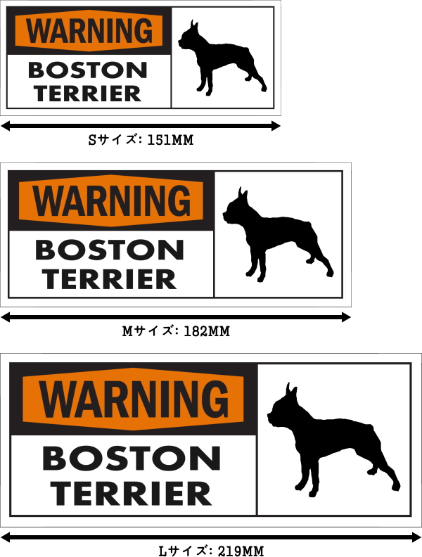 WARNING BOSTON TERRIER ワイドマグネットサイン:ボストンテリア