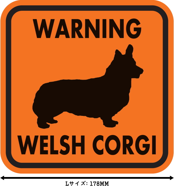 WARNING WELSH CORGI マグネットサイン:ウェルシュコーギー(オレンジ) コーギー マグネット