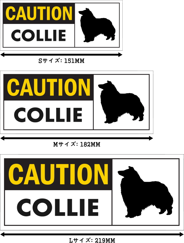 CAUTION COLLIE ワイドマグネットサイン:コリー