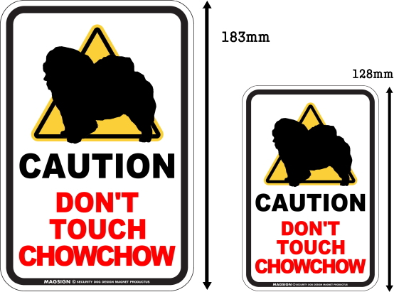 CAUTION DON'T TOUCH マグネットサイン:チャウチャウ