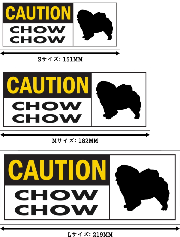 CAUTION CHOW CHOW ワイドマグネットサイン:チャウチャウ