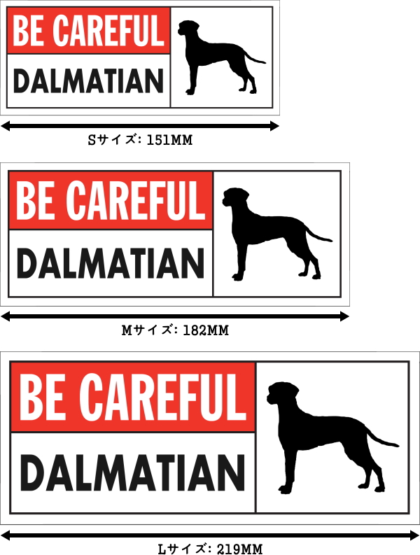 BE CAREFUL DALMATIAN ワイドマグネットサイン:ダルメシアン