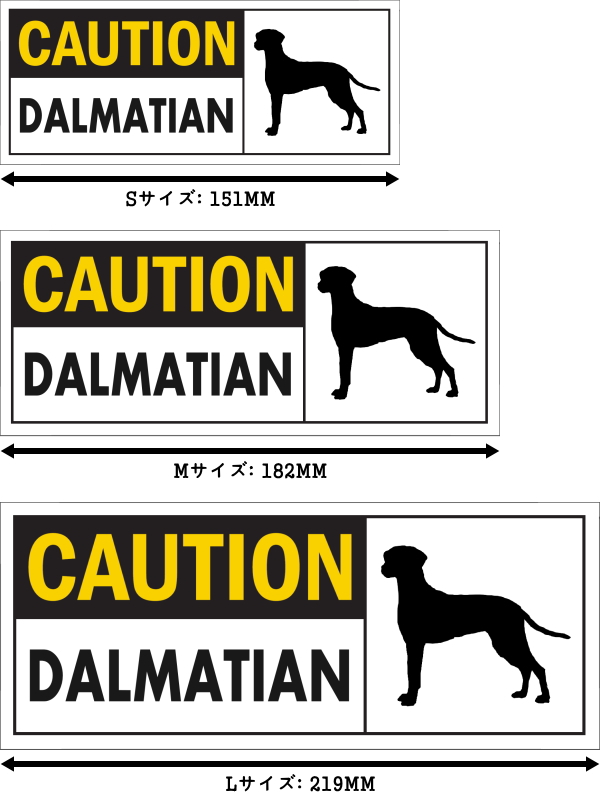 CAUTION DALMATIAN ワイドマグネットサイン:ダルメシアン