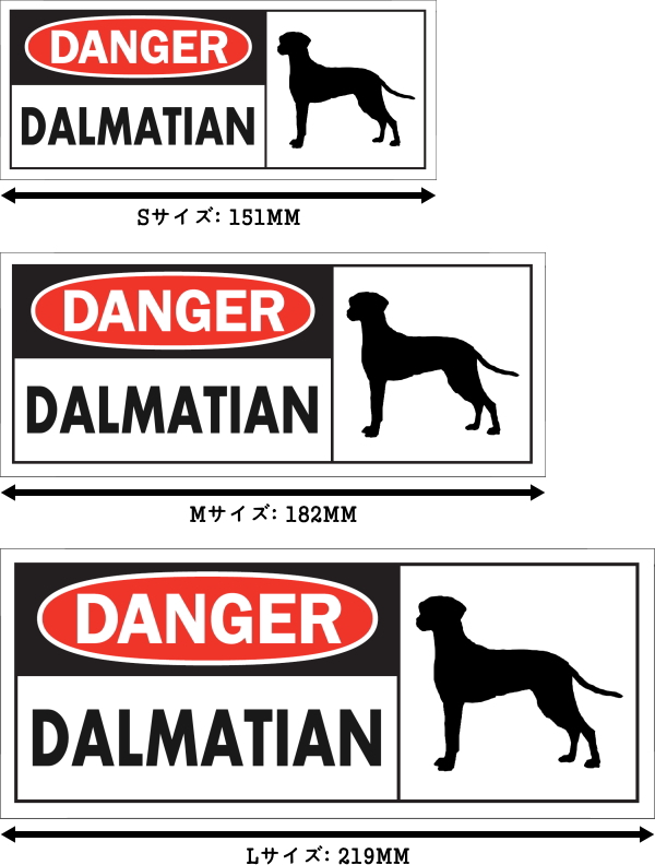 DANGER DALMATIAN ワイドマグネットサイン:ダルメシアン