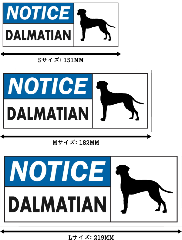 NOTICE DALMATIAN ワイドマグネットサイン:ダルメシアン