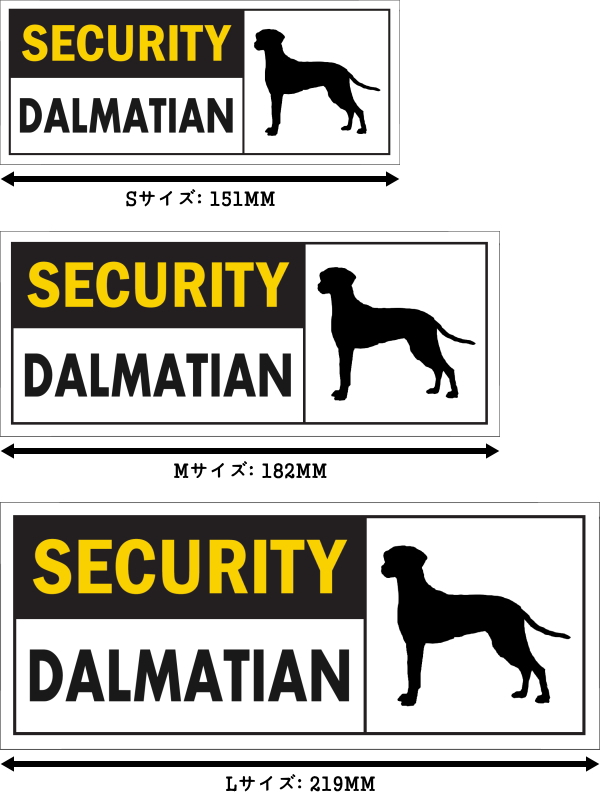 SECURITY DALMATIAN ワイドマグネットサイン:ダルメシアン