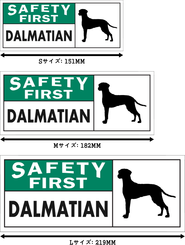 SAFETY FIRST DALMATIAN ワイドマグネットサイン:ダルメシアン