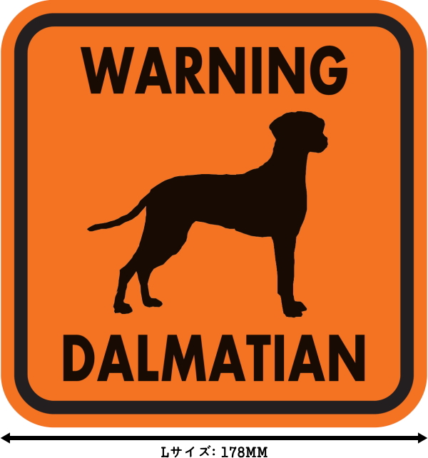WARNING DALMATIAN マグネットサイン:ダルメシアン(オレンジ)Lサイズ