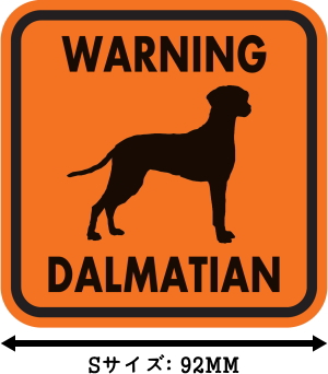 WARNING DALMATIAN マグネットサイン:ダルメシアン(オレンジ)Sサイズ