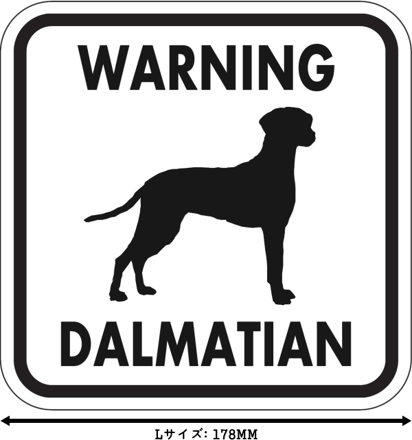 WARNING DALMATIAN マグネットサイン:ダルメシアン(ホワイト)Lサイズ