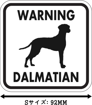 WARNING DALMATIAN マグネットサイン:ダルメシアン(ホワイト)Sサイズ