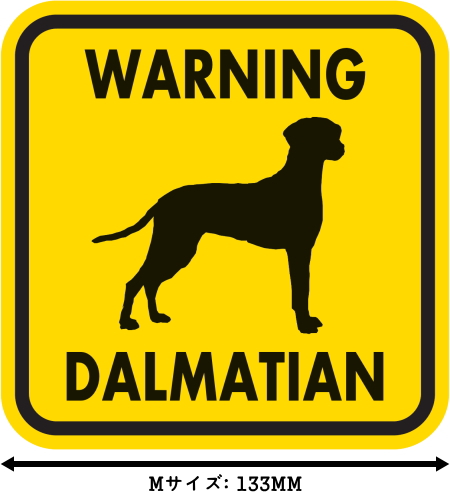 WARNING DALMATIAN マグネットサイン:ダルメシアン(イエロー)Mサイズ