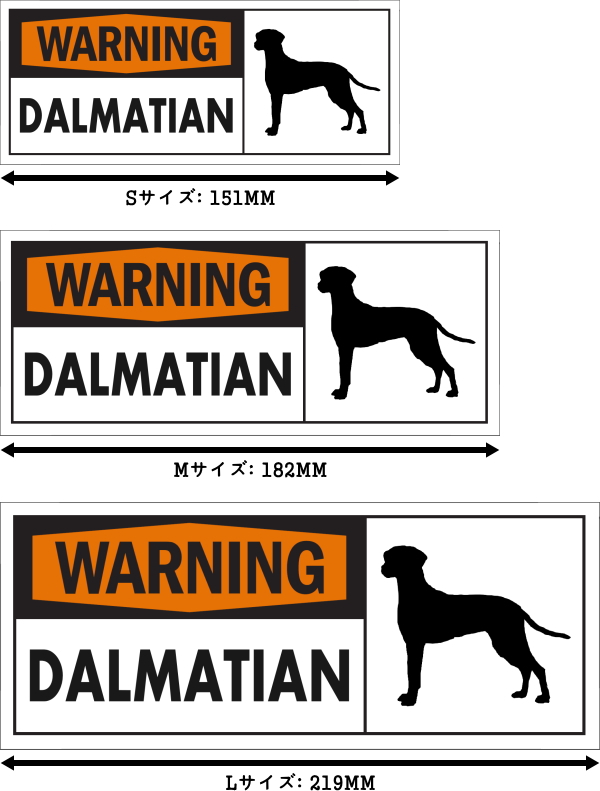 WARNING DALMATIAN ワイドマグネットサイン:ダルメシアン