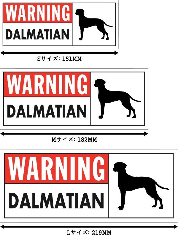 WARNING DALMATIAN ワイドマグネットサイン:ダルメシアン