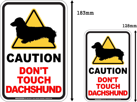 CAUTION DON'T TOUCH マグネットサイン：ミニチュアダックスフンド