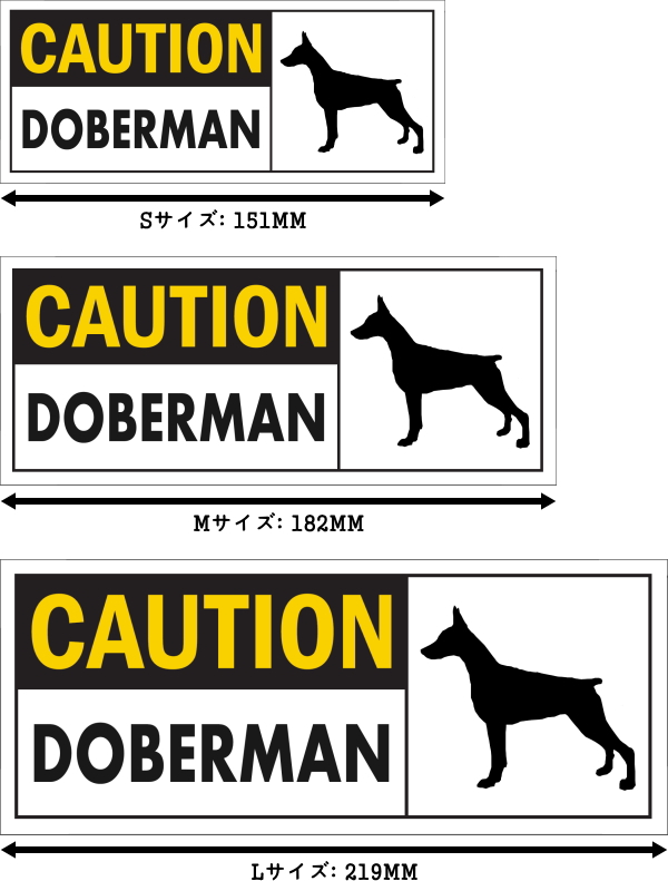 CAUTION DOBERMAN ワイドマグネットサイン:ドーベルマン