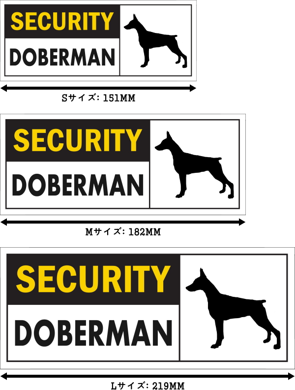 SECURITY DOBERMAN ワイドマグネットサイン:ドーベルマン