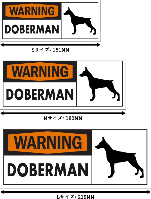 WARNING DOBERMAN ワイドマグネットサイン:ドーベルマン