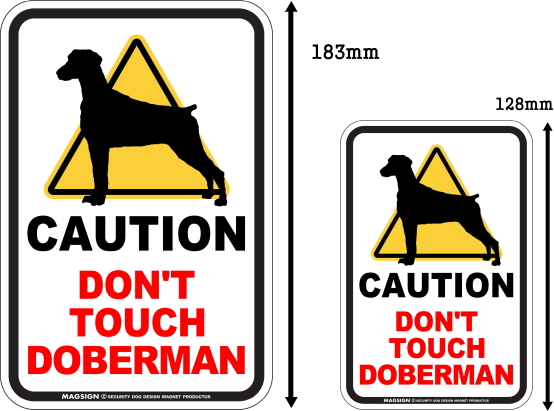CAUTION DON'T TOUCH マグネットサイン:ドーベルマン