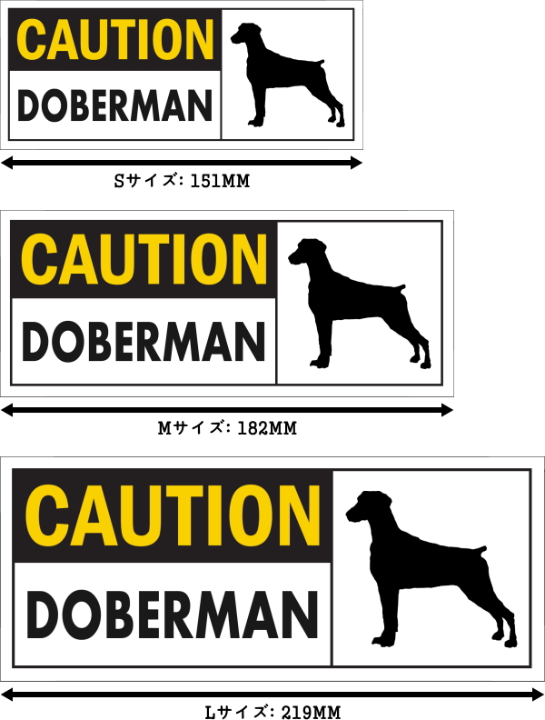 CAUTION DOBERMAN ワイドマグネットサイン:ドーベルマン
