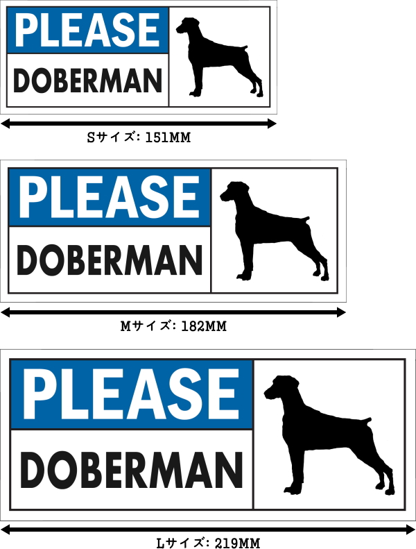 PLEASE DOBERMAN ワイドマグネットサイン:ドーベルマン