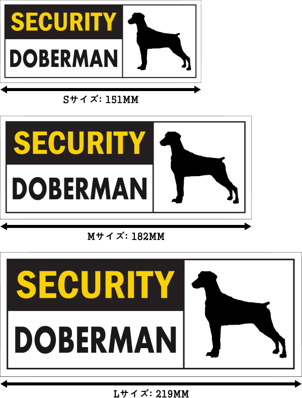 SECURITY DOBERMAN ワイドマグネットサイン:ドーベルマン