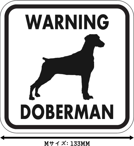 WARNING DOBERMAN マグネットサイン:ドーベルマン/垂れ耳(ホワイト)Mサイズ