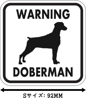 WARNING DOBERMAN マグネットサイン:ドーベルマン/垂れ耳(ホワイト)Sサイズ