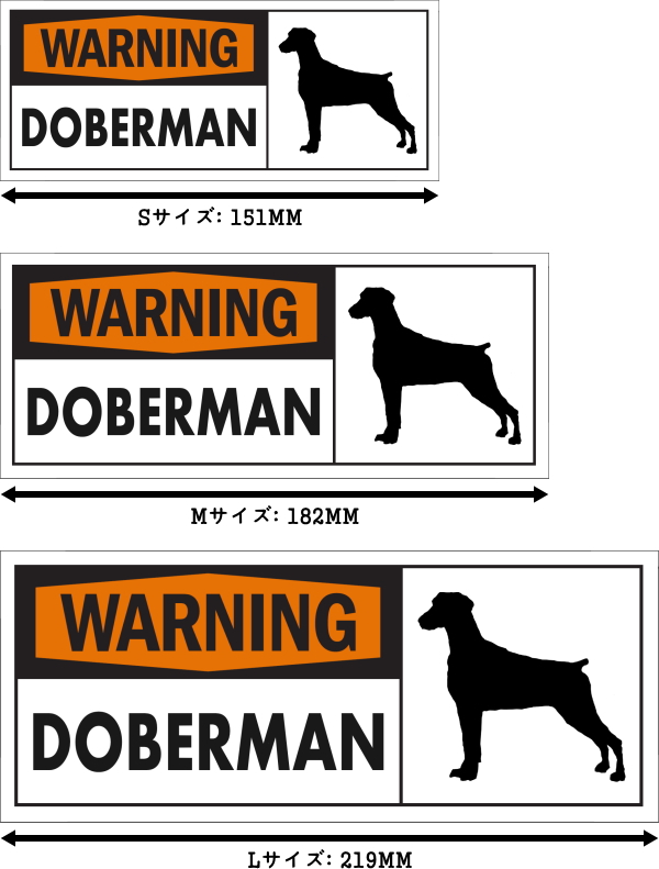 WARNING DOBERMAN ワイドマグネットサイン:ドーベルマン