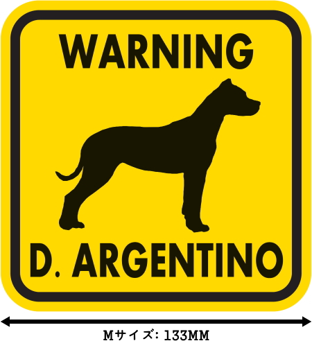 Warning D Argentino マグネットサイン ドゴアルヘンティーノ イエロー