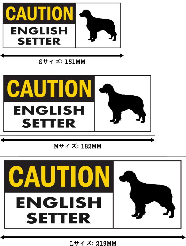 CAUTION ENGLISH SETTER ワイドマグネットサイン:イングリッシュセッター