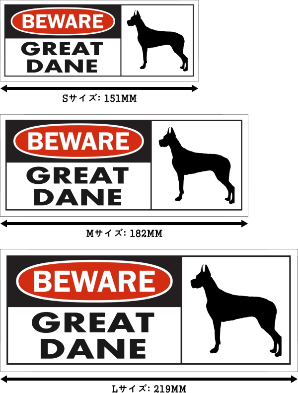 BEWARE GREAT DANE ワイドマグネットサイン:グレートデーン