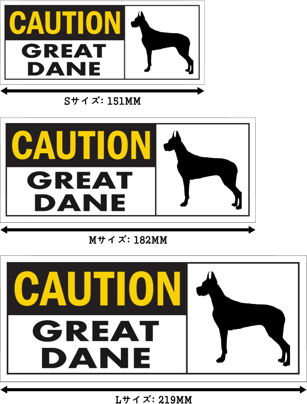 CAUTION GREAT DANE ワイドマグネットサイン:グレートデーン