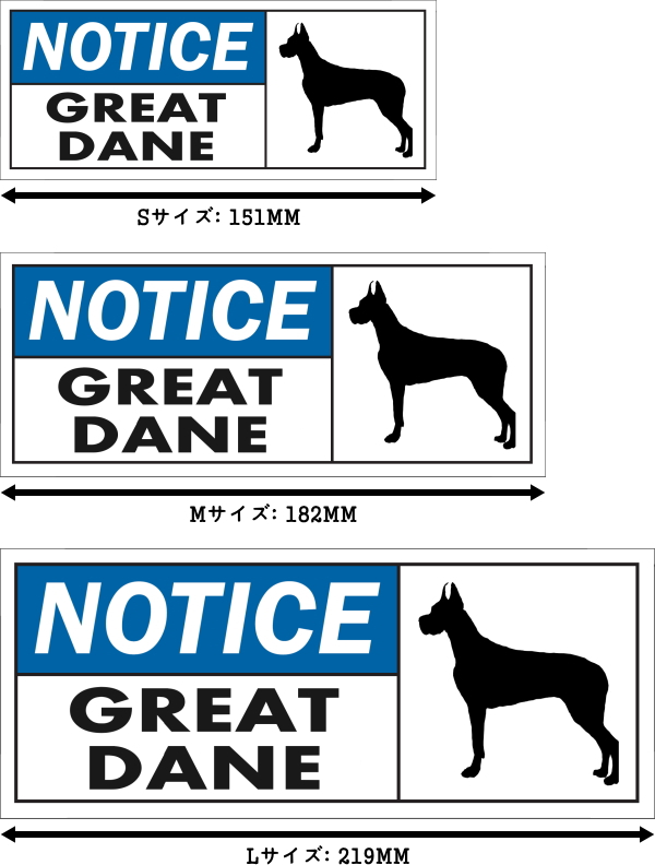 NOTICE GREAT DANE ワイドマグネットサイン:グレートデーン