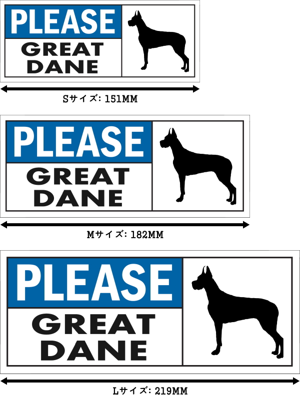 PLEASE GREAT DANE ワイドマグネットサイン:グレートデーン