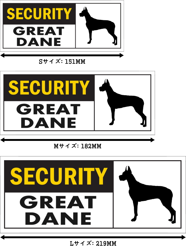 SECURITY GREAT DANE ワイドマグネットサイン:グレートデーン