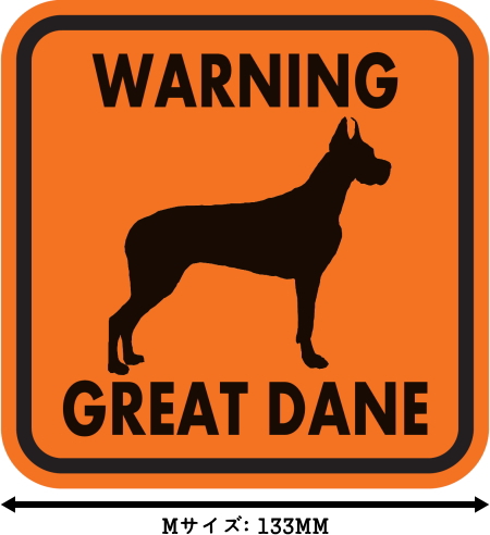 WARNING GREAT DANE マグネットサイン:グレートデーン(オレンジ)Mサイズ