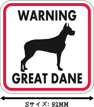 WARNING GREAT DANE マグネットサイン:グレートデーン(レッドフレーム)Sサイズ