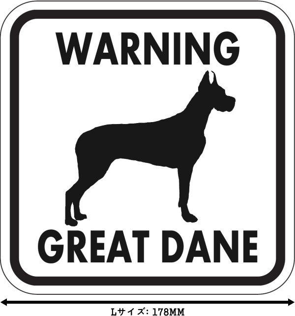 WARNING GREAT DANE マグネットサイン:グレートデーン(ホワイト)Lサイズ