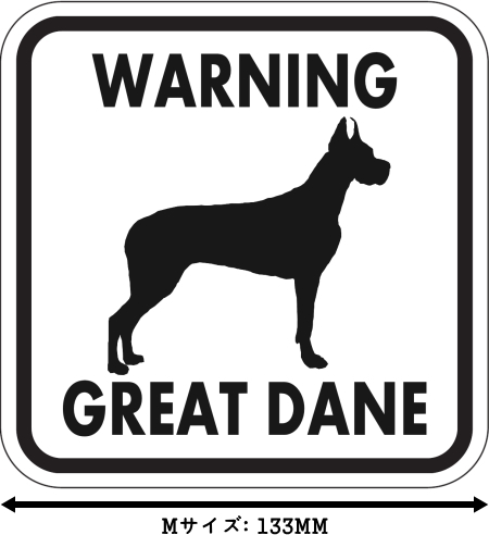 WARNING GREAT DANE マグネットサイン:グレートデーン(ホワイト)Mサイズ
