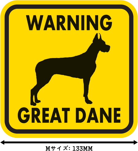WARNING GREAT DANE マグネットサイン:グレートデーン(イエロー)Mサイズ