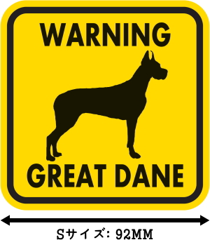 WARNING GREAT DANE マグネットサイン:グレートデーン(イエロー)Sサイズ